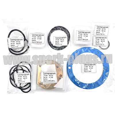 Сервисный комплект для турбокомпрессора